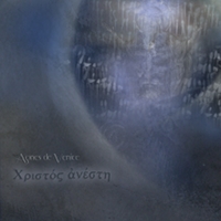Christos Anesti art–cover of CD album by Agnes de Venice, art–cover of CD album.